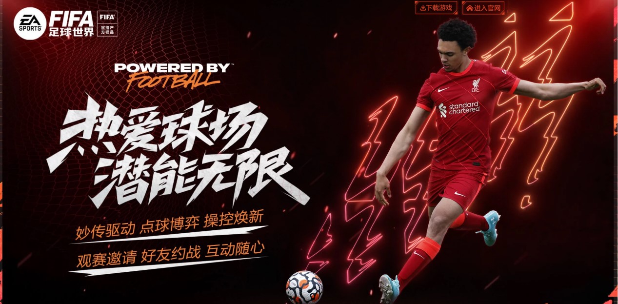 球的迅速崛 球的迅速崛